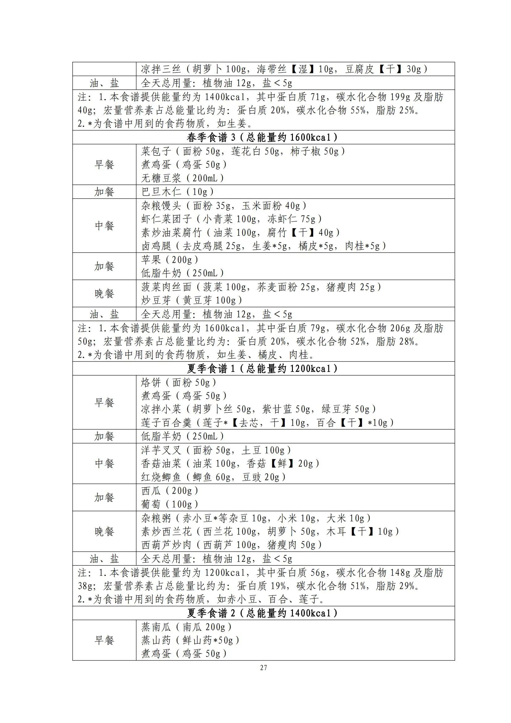 西北2.jpg