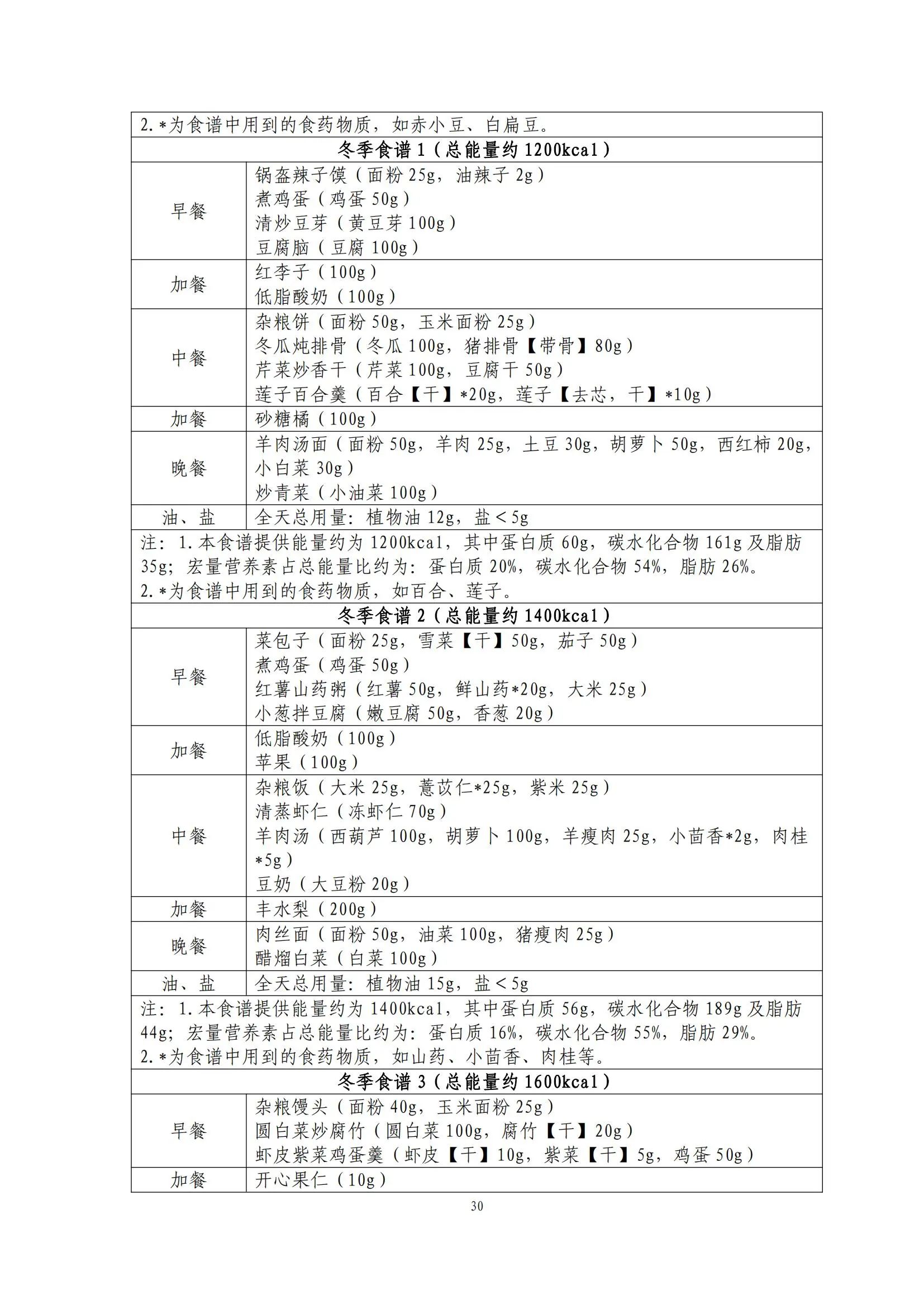 西北5.jpg