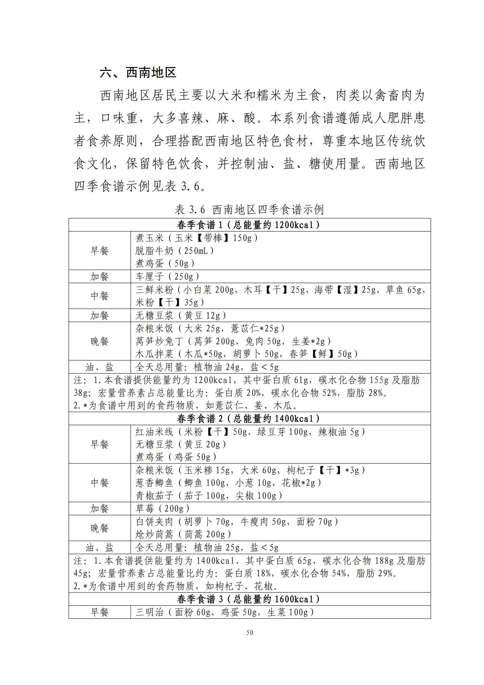 西南1.jpg