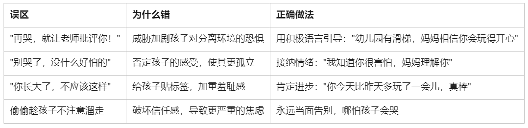 图4.png