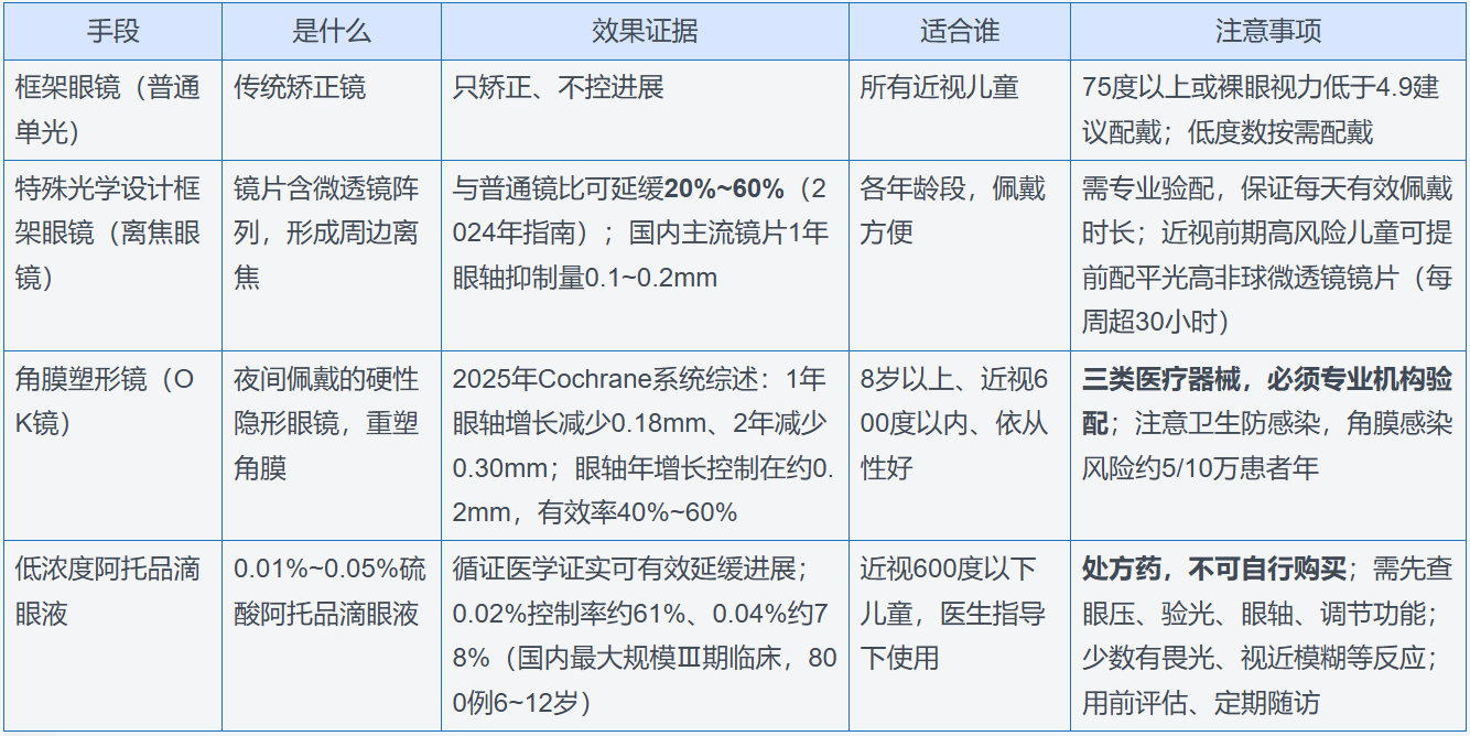 图4.png