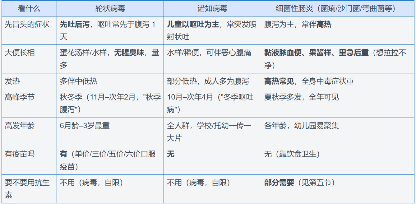 图2.png